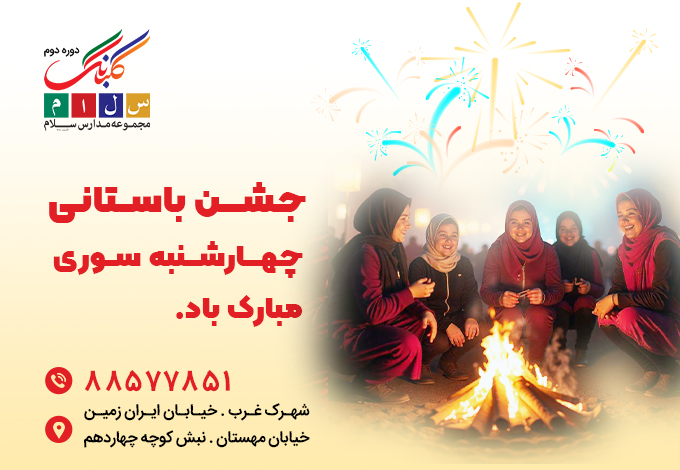 اسلایدر
